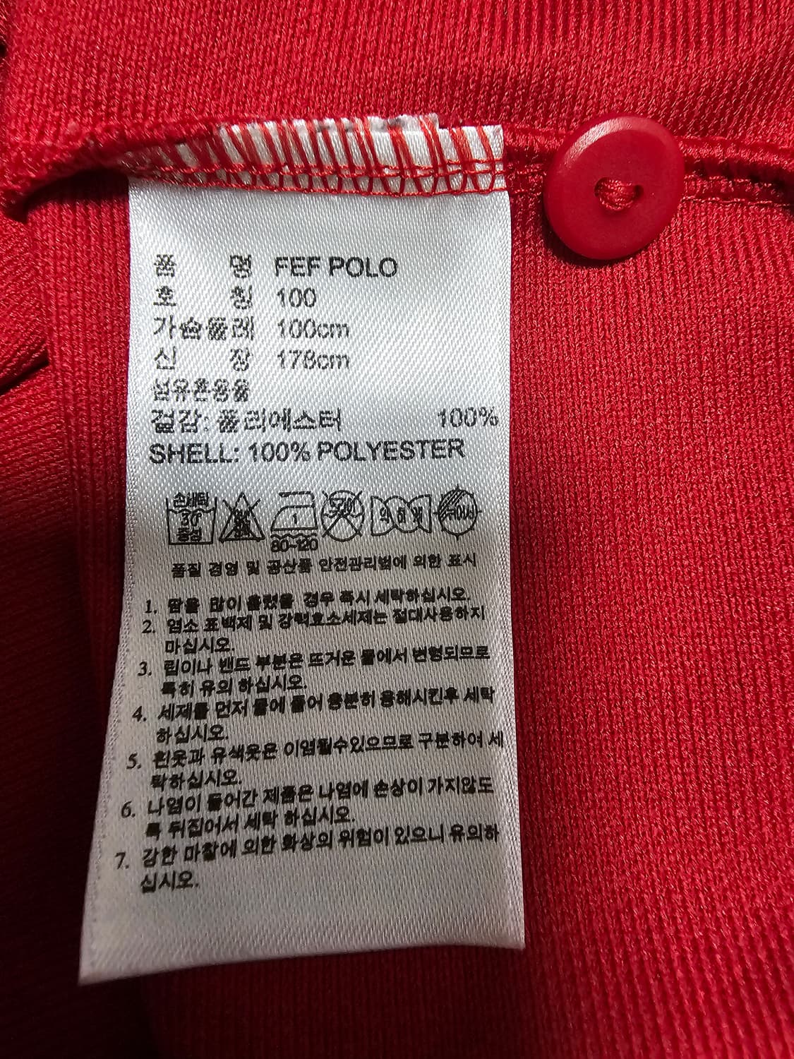 아디다스 스페인국대 폴로반팔티 100(L) 상품이미지4