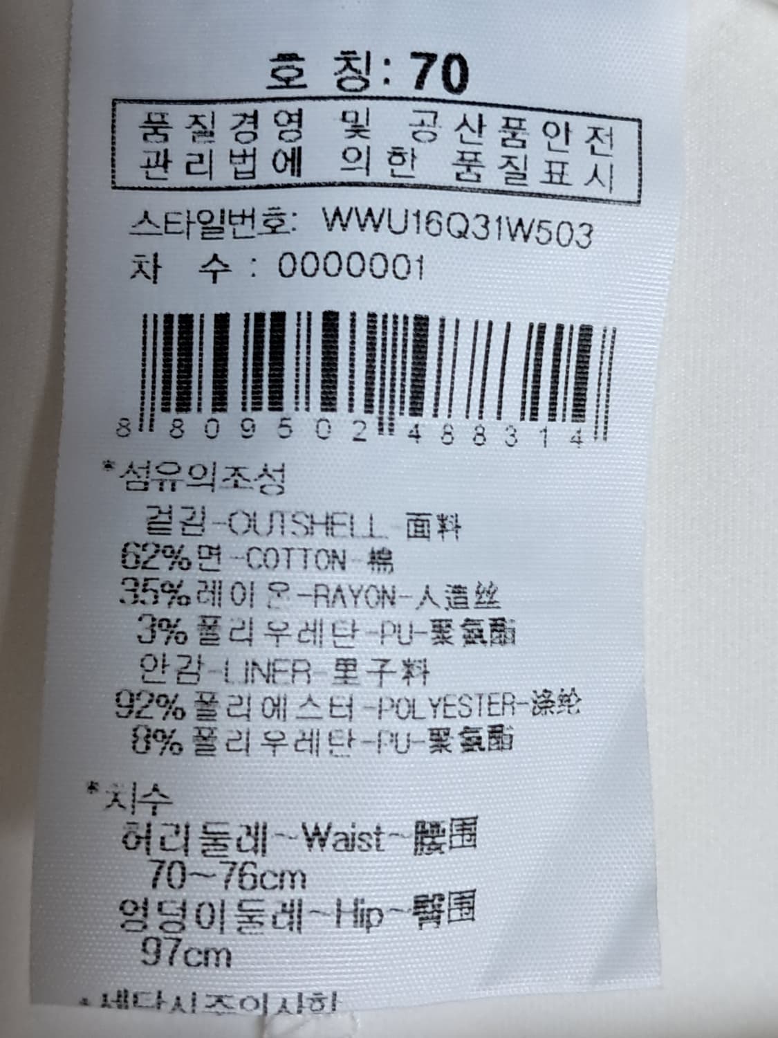 와이드앵글 골프 치마 70 상품이미지9