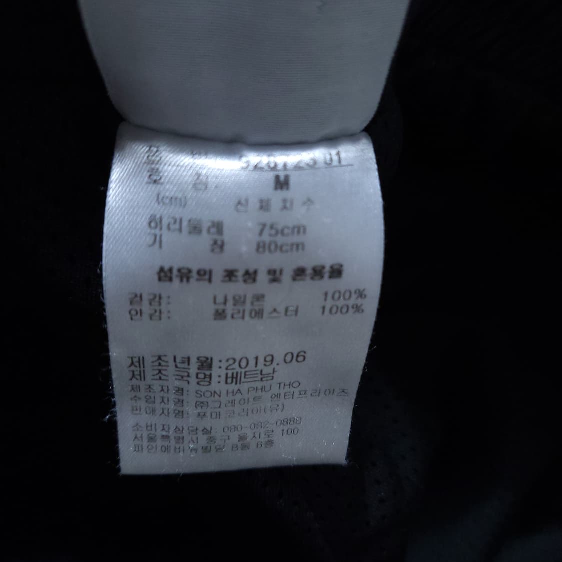 푸마 남성 조거바지 M 0227 뽀샤샤 상품이미지8