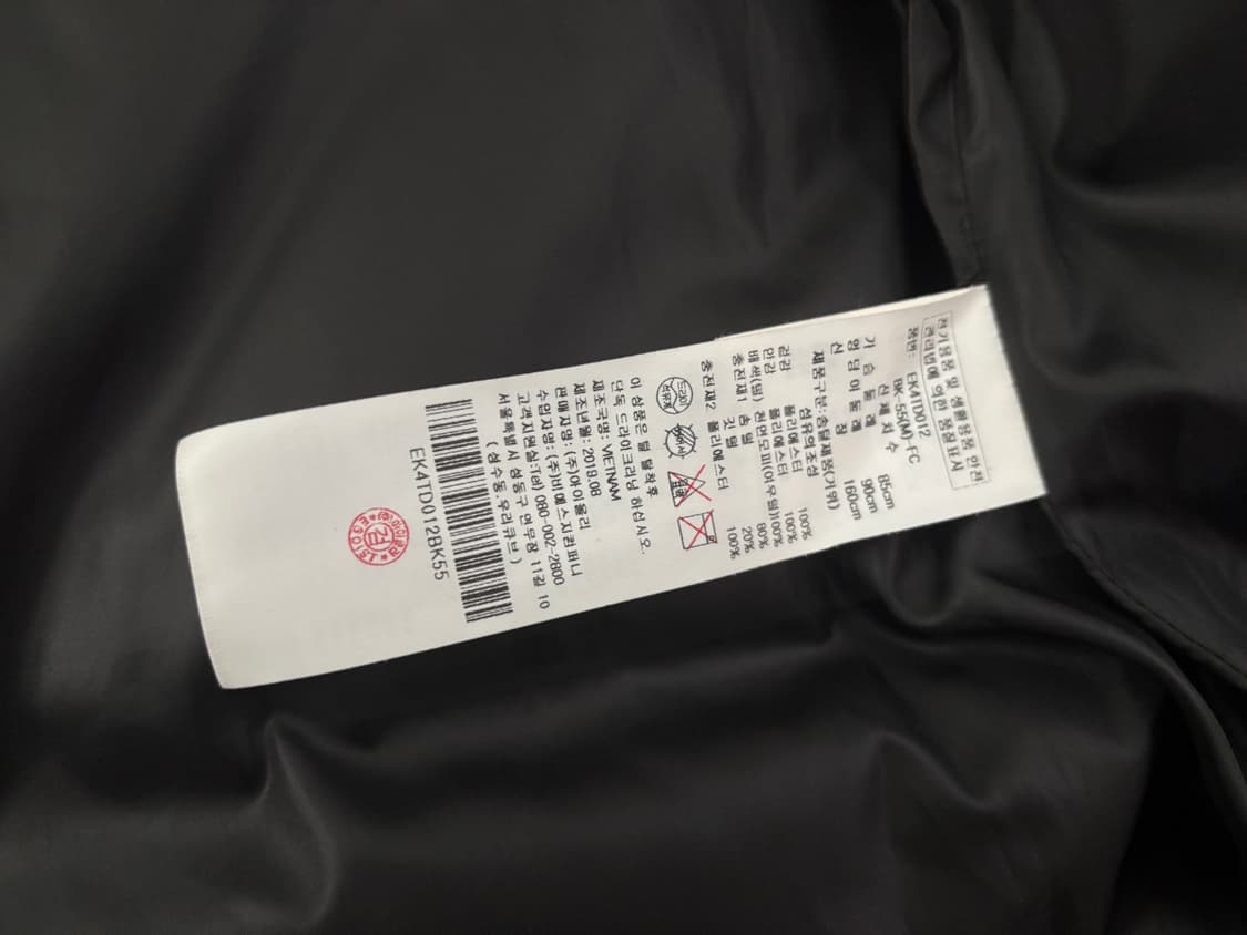 상태최상 에고이스트 사가퍼 중기장 야상형 패딩 55 상품이미지7