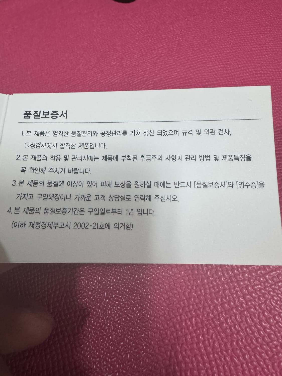 여성 더블엠 핑크 숄더백 + 품질보증서 상품이미지6