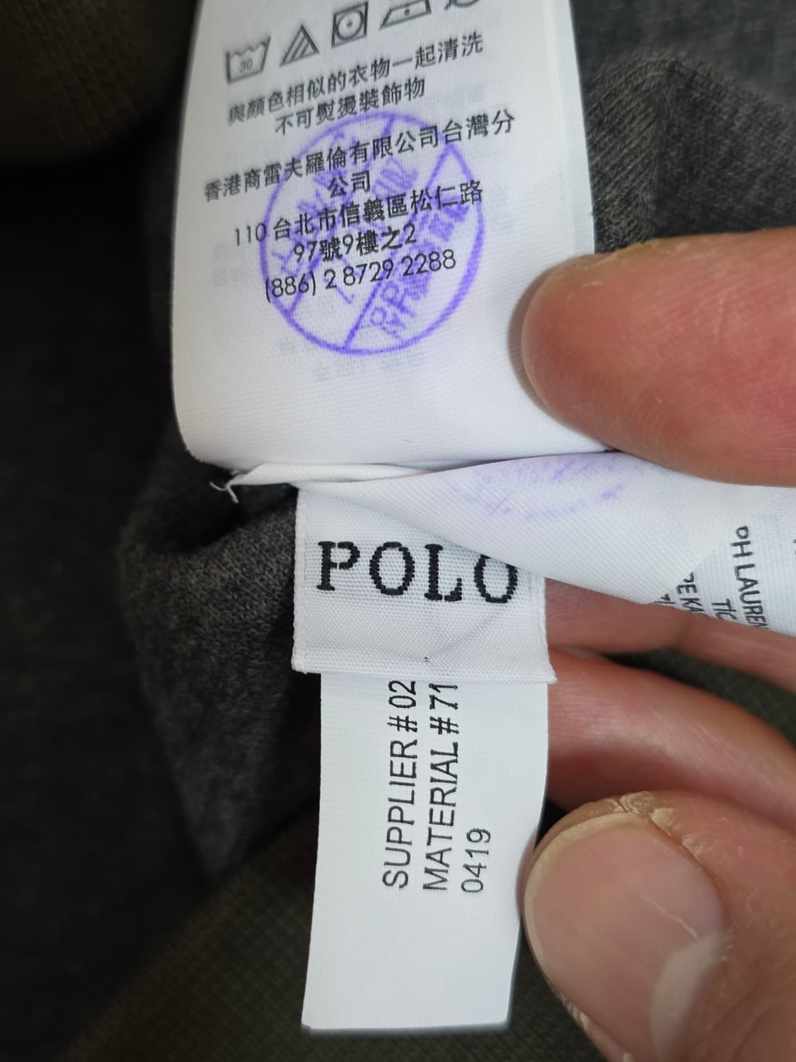 폴로랄프로렌 맨투맨 카키 M 상품이미지10