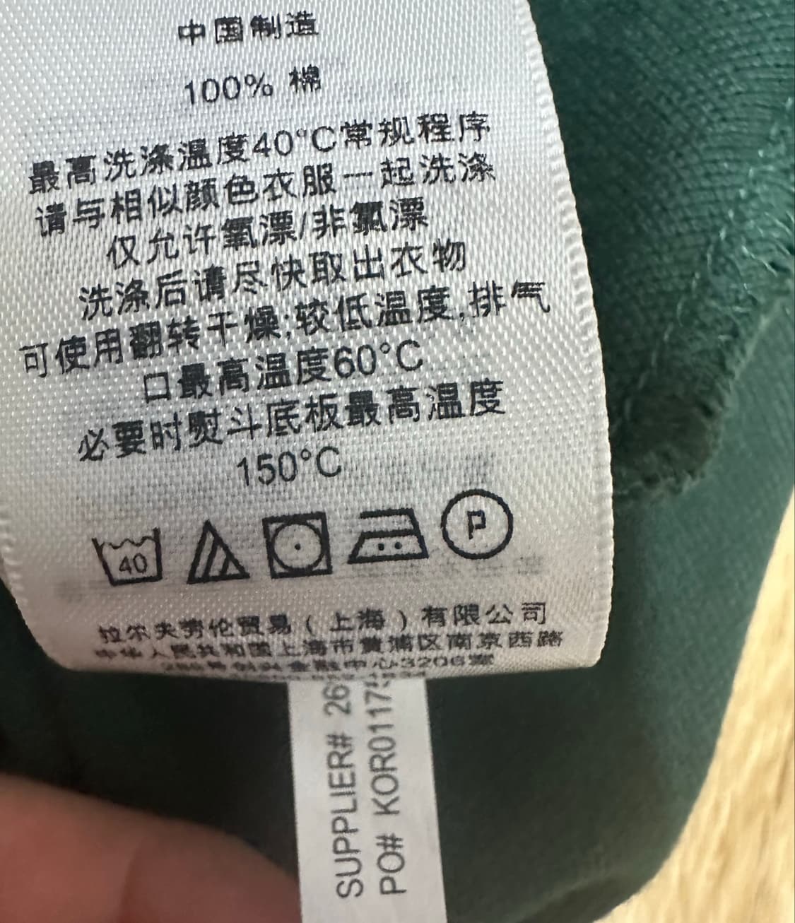 폴로 빅포니 카라티 카키 M 상품이미지8