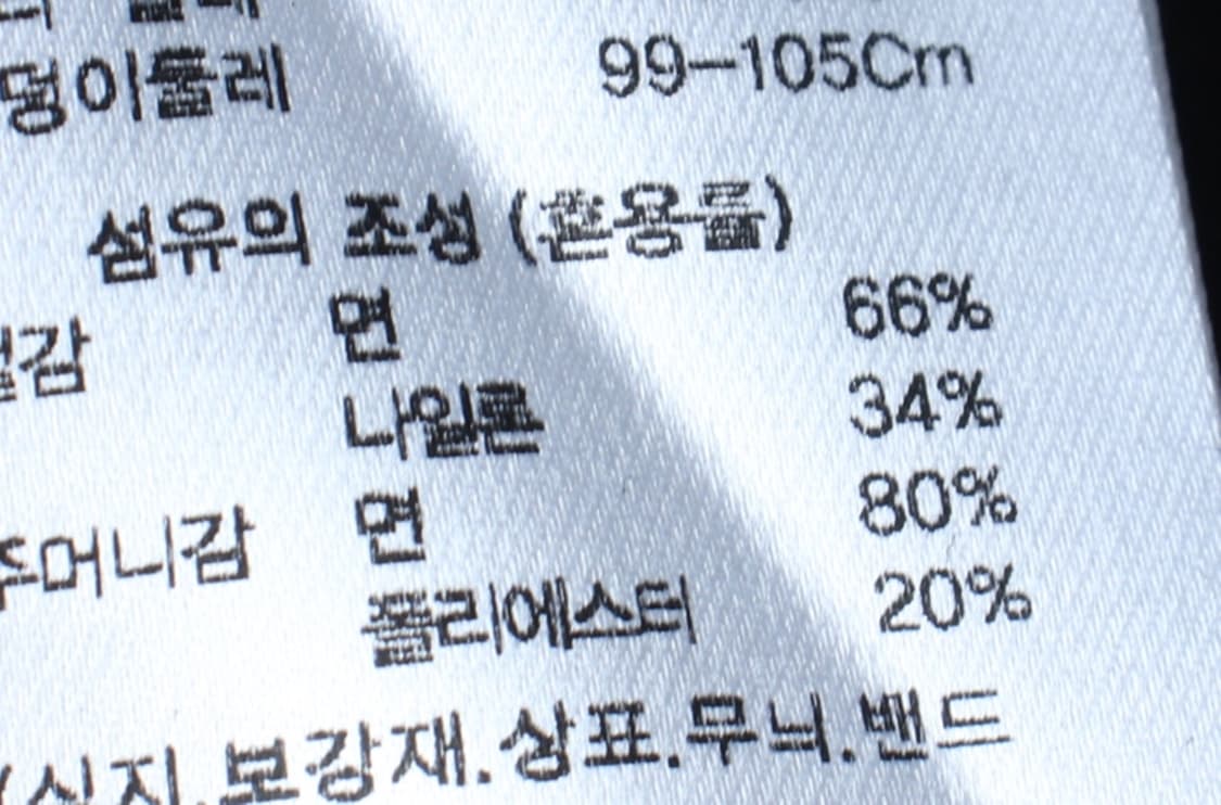 W(L) 무신사 스탠다드 반바지 팬츠 카고 우븐 블랙 숏-P9878 상품이미지6