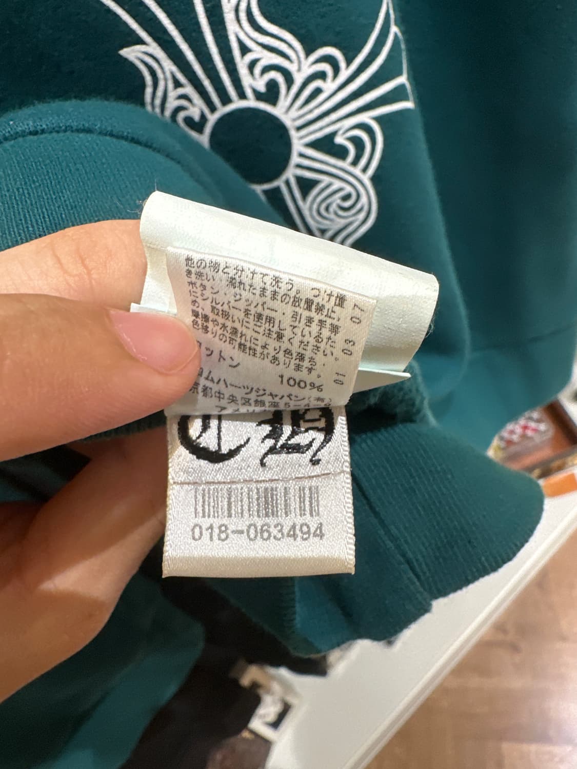 크롬하츠 스크롤 로고 후드집업 상품이미지4