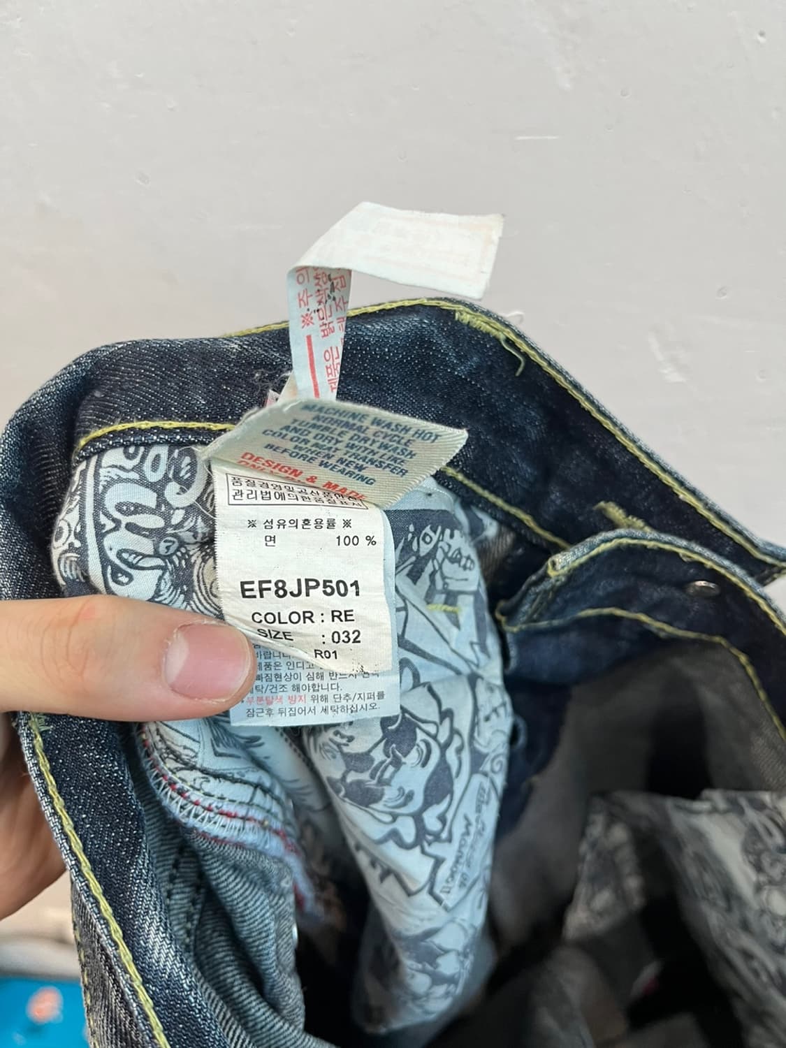 에비수 워싱 데님팬츠 상품이미지7