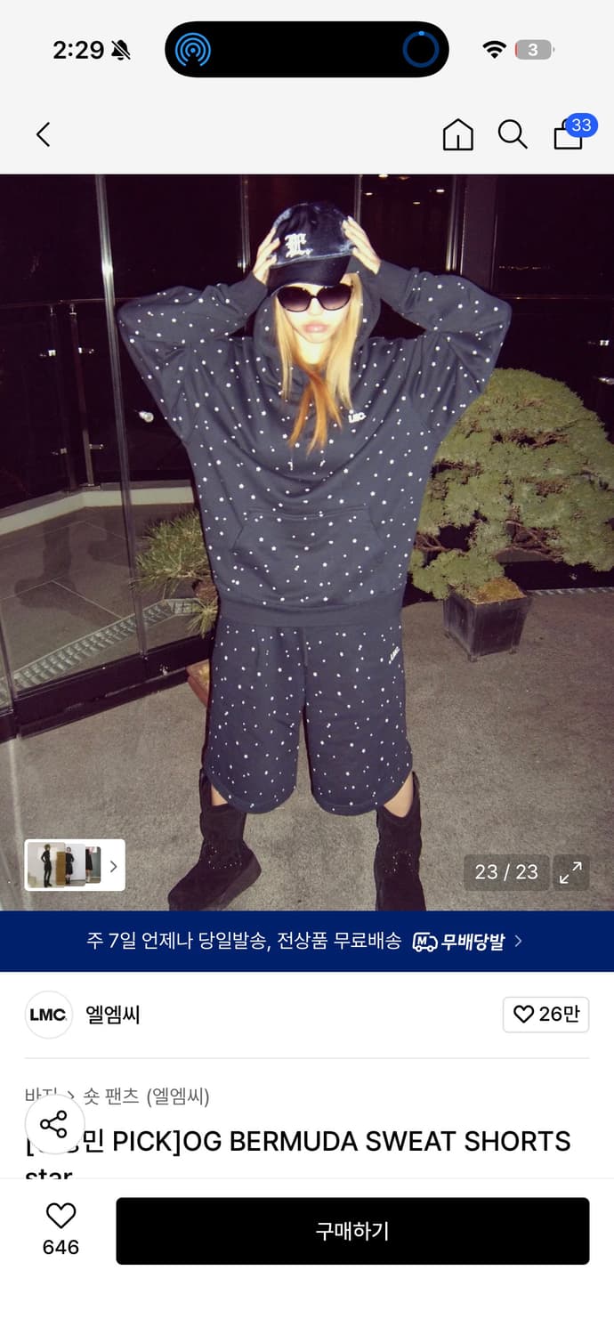 Lmc 스타 쇼츠 셋업 남여공용 M사이즈 상품이미지2