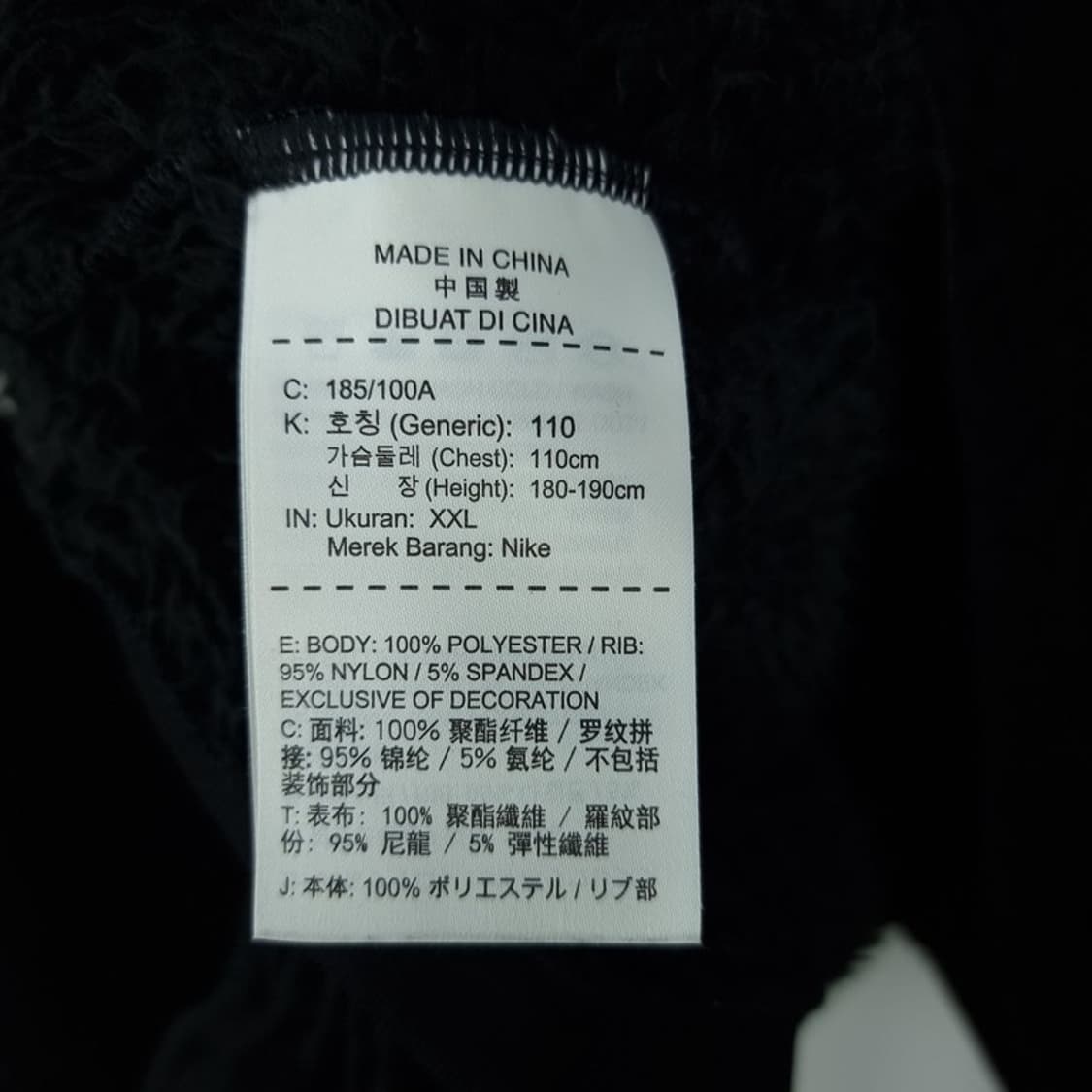 [나이키] 빅로고 자수 오버핏 쉐리파 후리스 맨투맨 블랙 M19425 상품이미지8