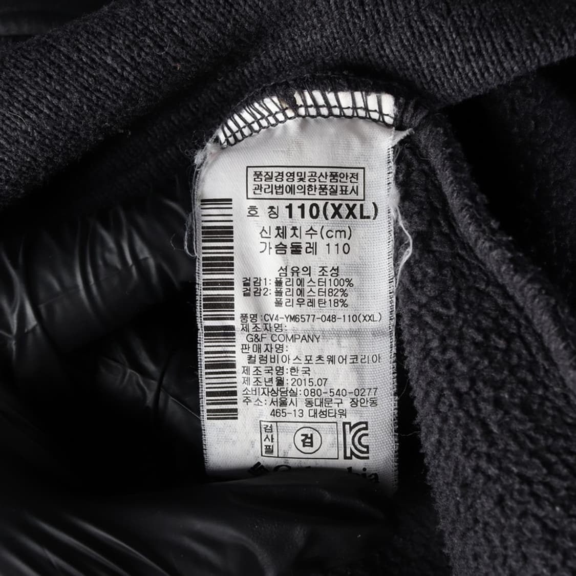 컬럼비아 올블랙 배색 반집업 플리스 2XL 상품이미지6