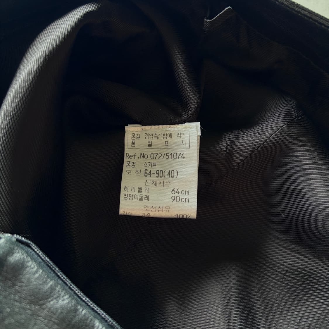 [25인치]프라다 PRADA 정품 90s 양가죽 스커트 상품이미지9