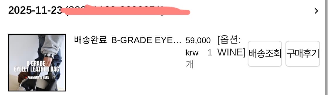 뎁크 아일렛 레더백 와인 상품이미지2