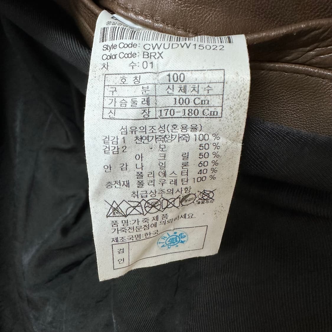 커스텀 멜로우 슬림핏 퀼팅 레더 블루종 100 (실90-95) J20 상품이미지10