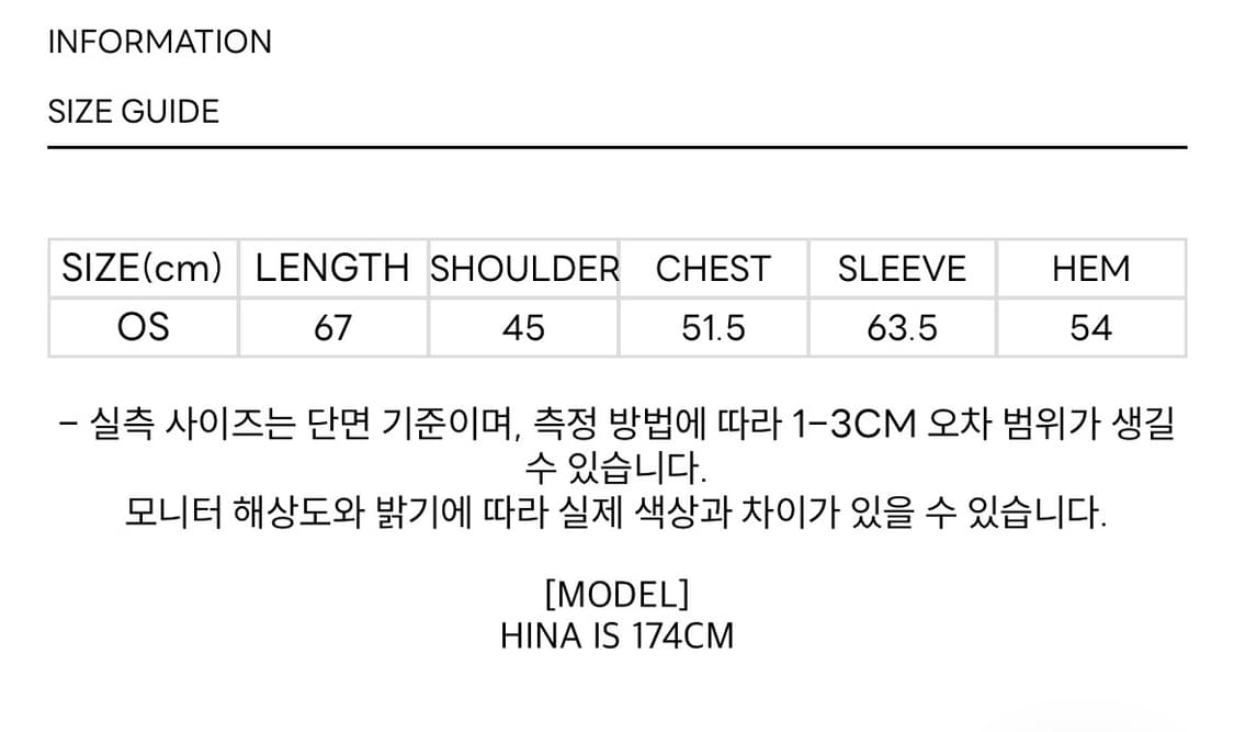 세릭 마이멜로디 My Melody Cut Out Top Black 산리오 상품이미지10