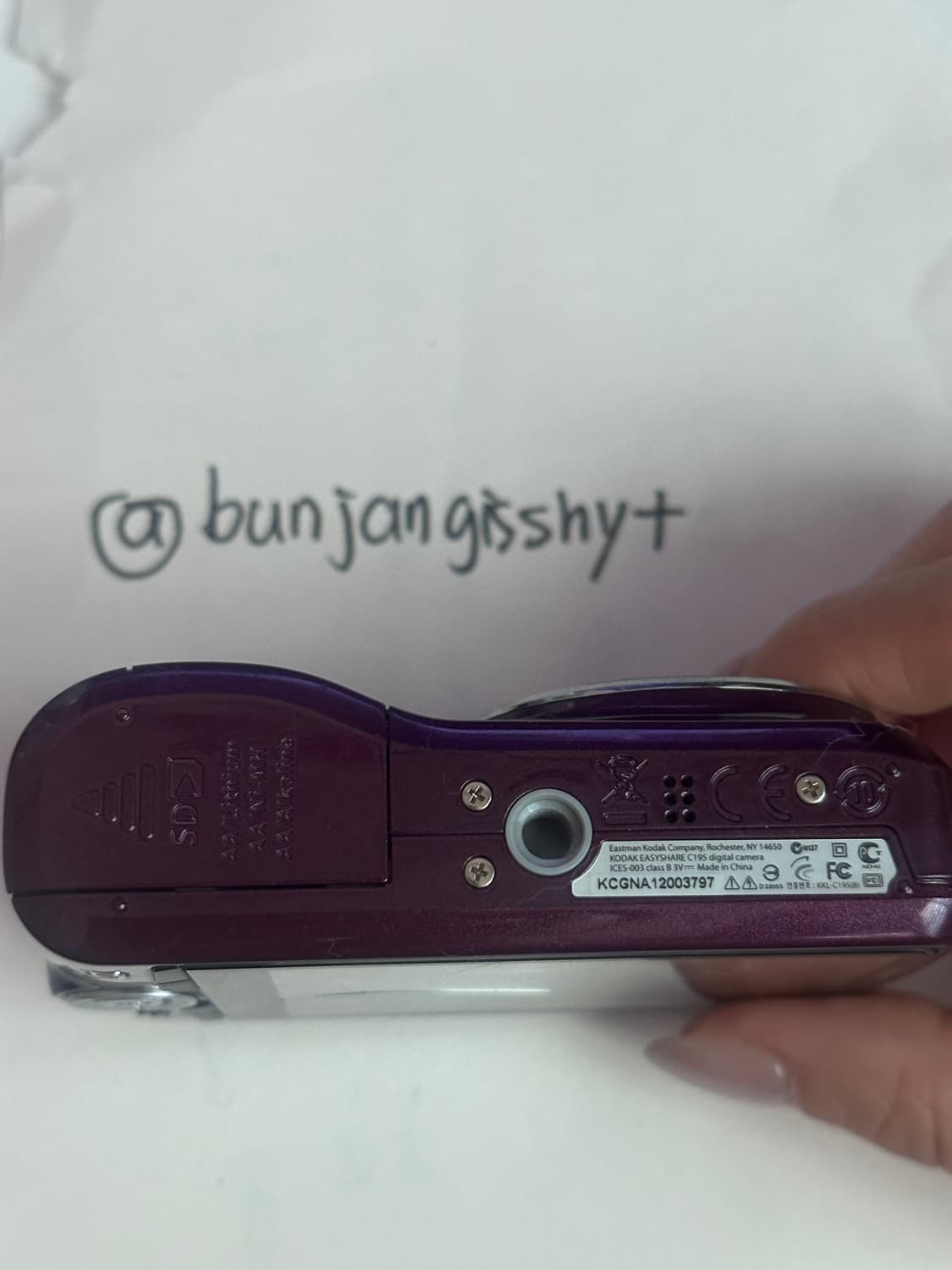 디카 코닥 이지쉐어 c195 디지털카메라 상품이미지4