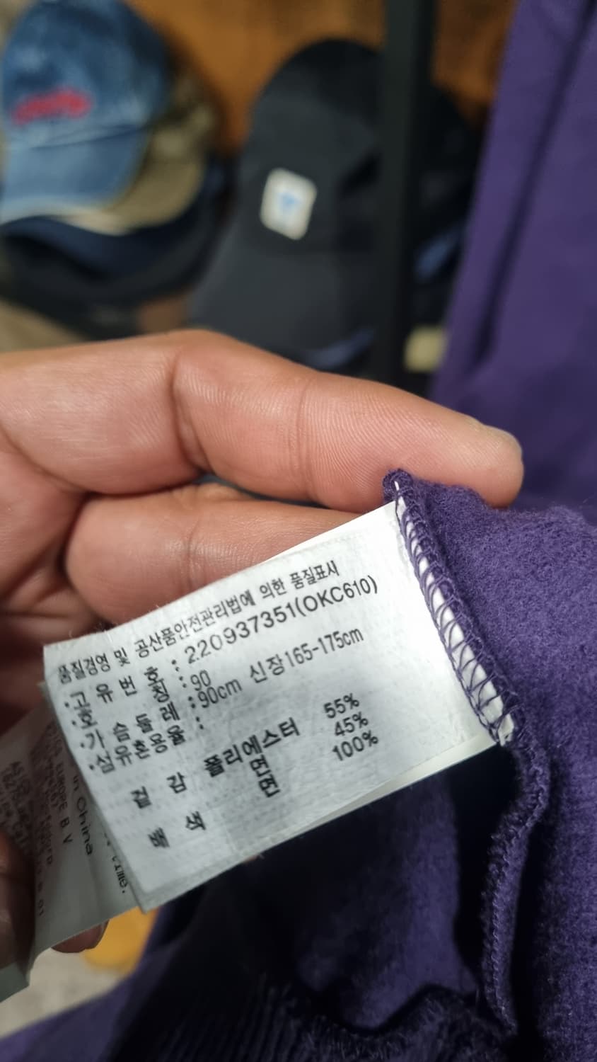 레이디용) 오니츠카타이거 퍼플 트랙후드집업(기모) s사이즈 새제품 상품이미지3