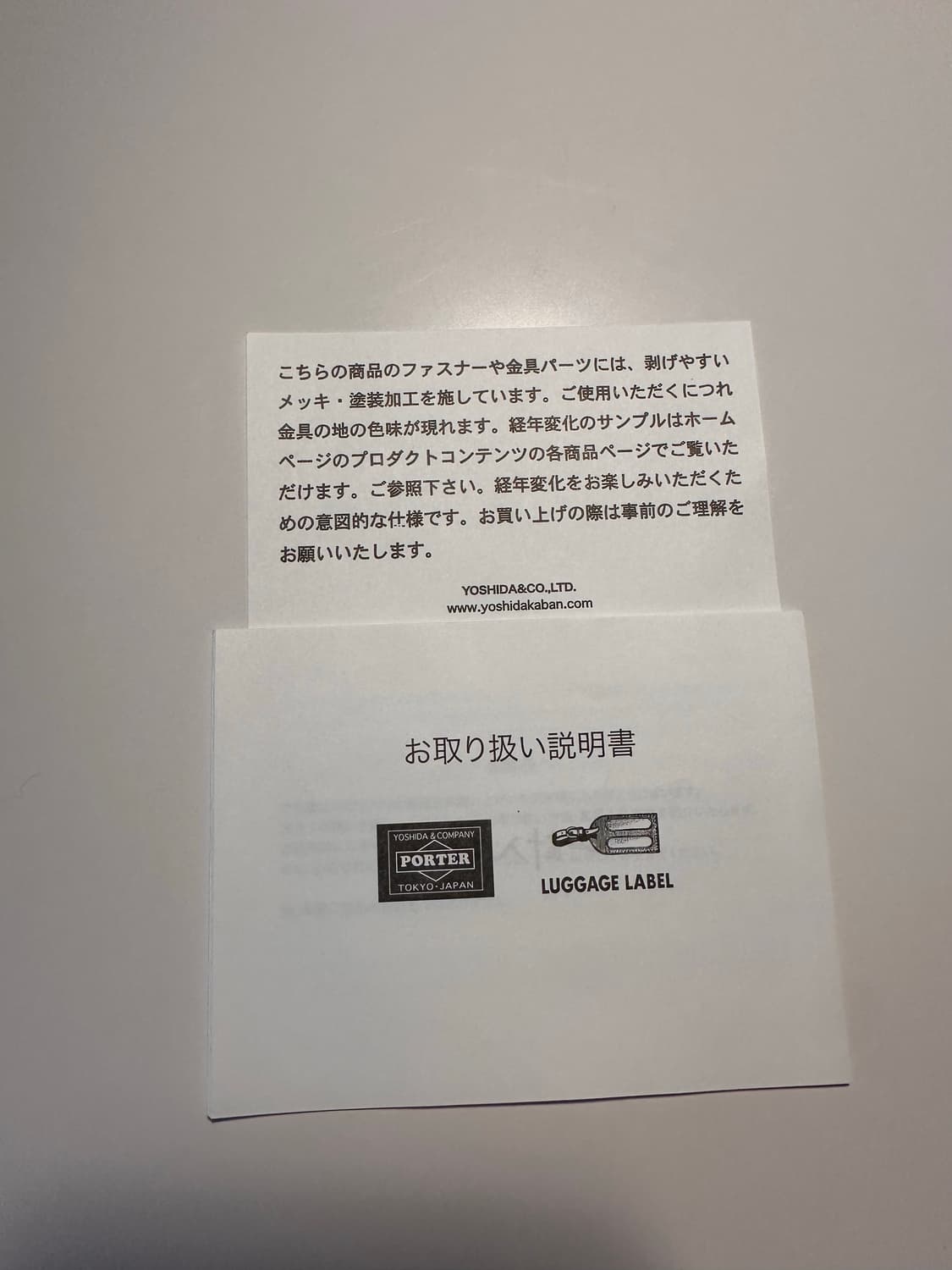 porter 포터 탱커 도큐먼트 케이스 상품이미지8