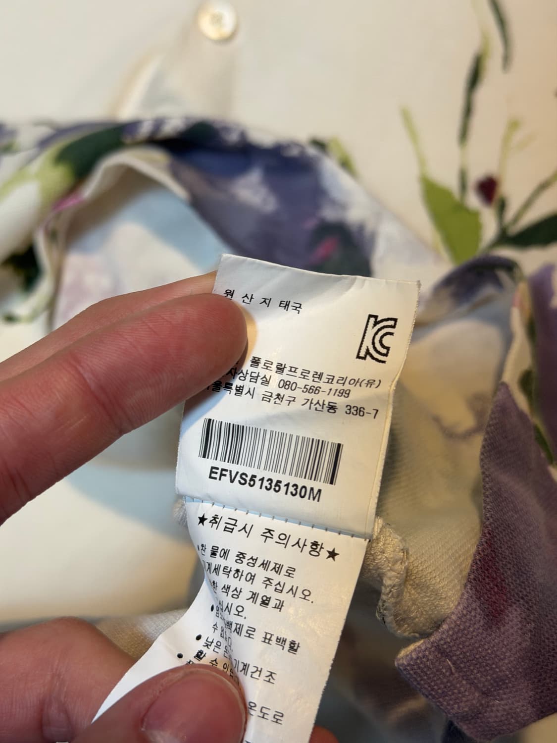 희귀) 폴로 랄프로렌 플라워 패턴 포니로고 카라티 아이보리 상품이미지4