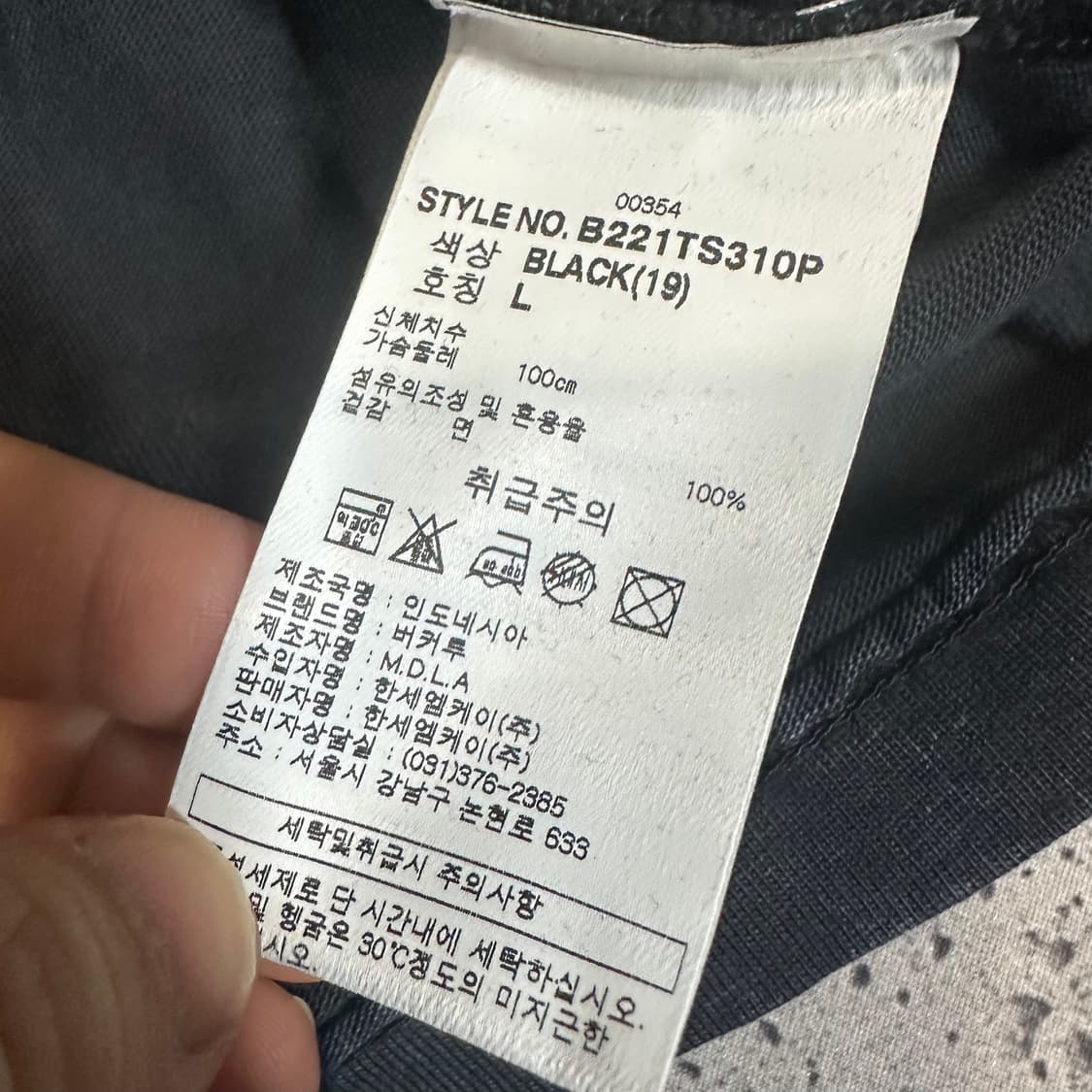✨ (바배) 버커루 루즈핏 롱슬리브 상품이미지4
