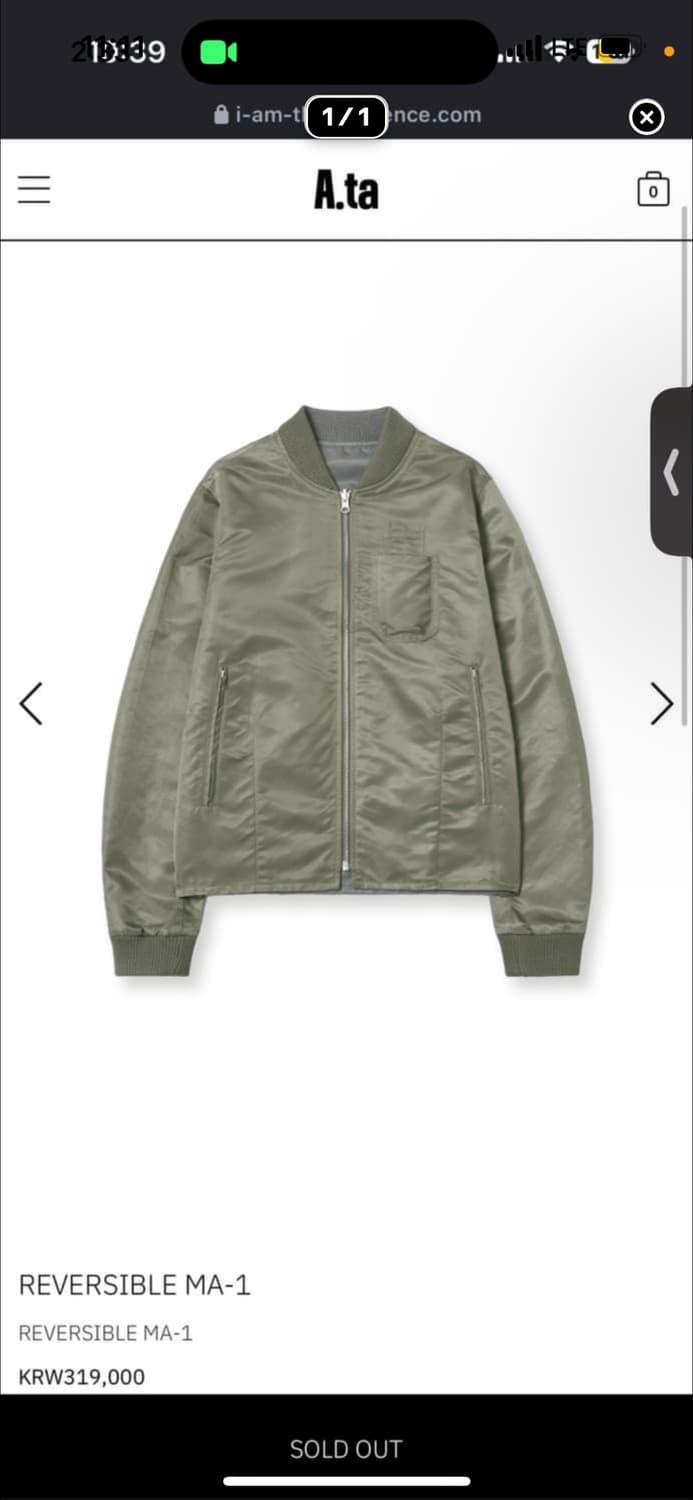 에이타 ma-1 상품이미지1