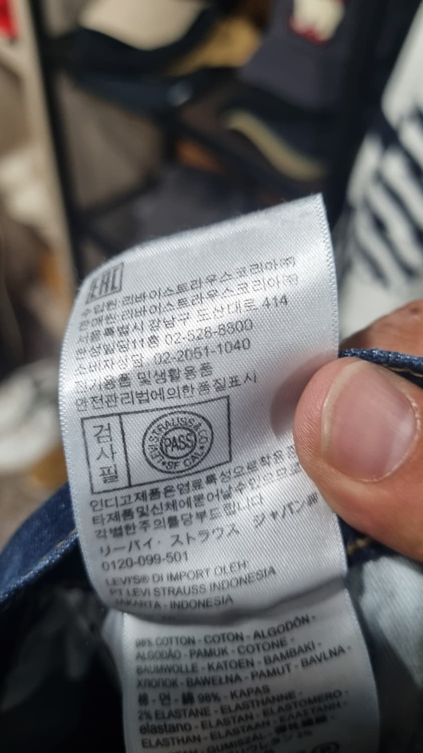 LEVI'S 502 BIG E 프리미엄 데님팬츠 31사이즈 상태매우좋음 상품이미지6