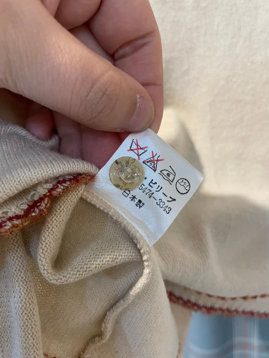 일본빈티지 모리걸 하구미가디건 상품이미지7