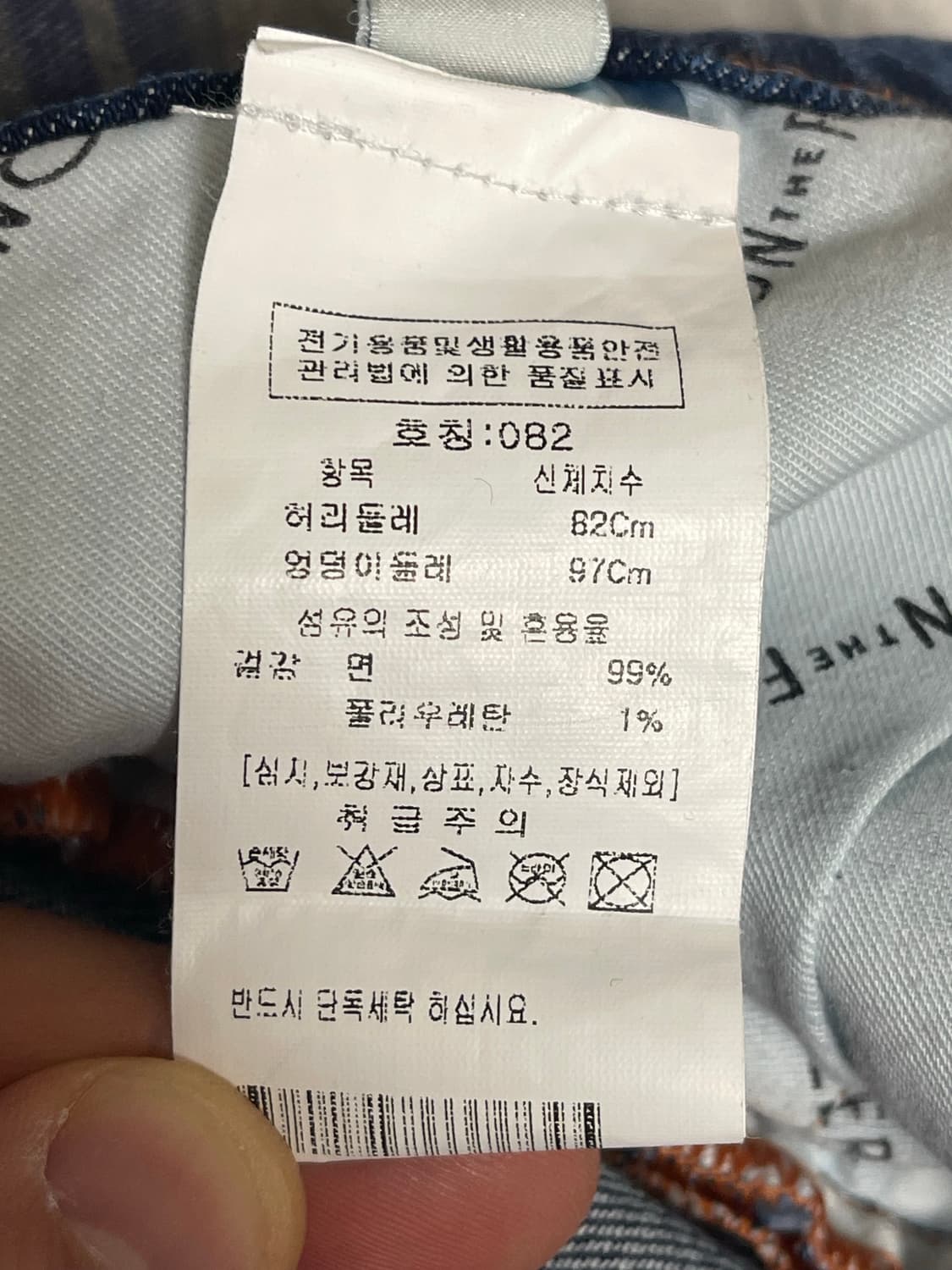 2024 SS 돈더풀러(DON THE FULLER)YAREN 데님 32 상품이미지9