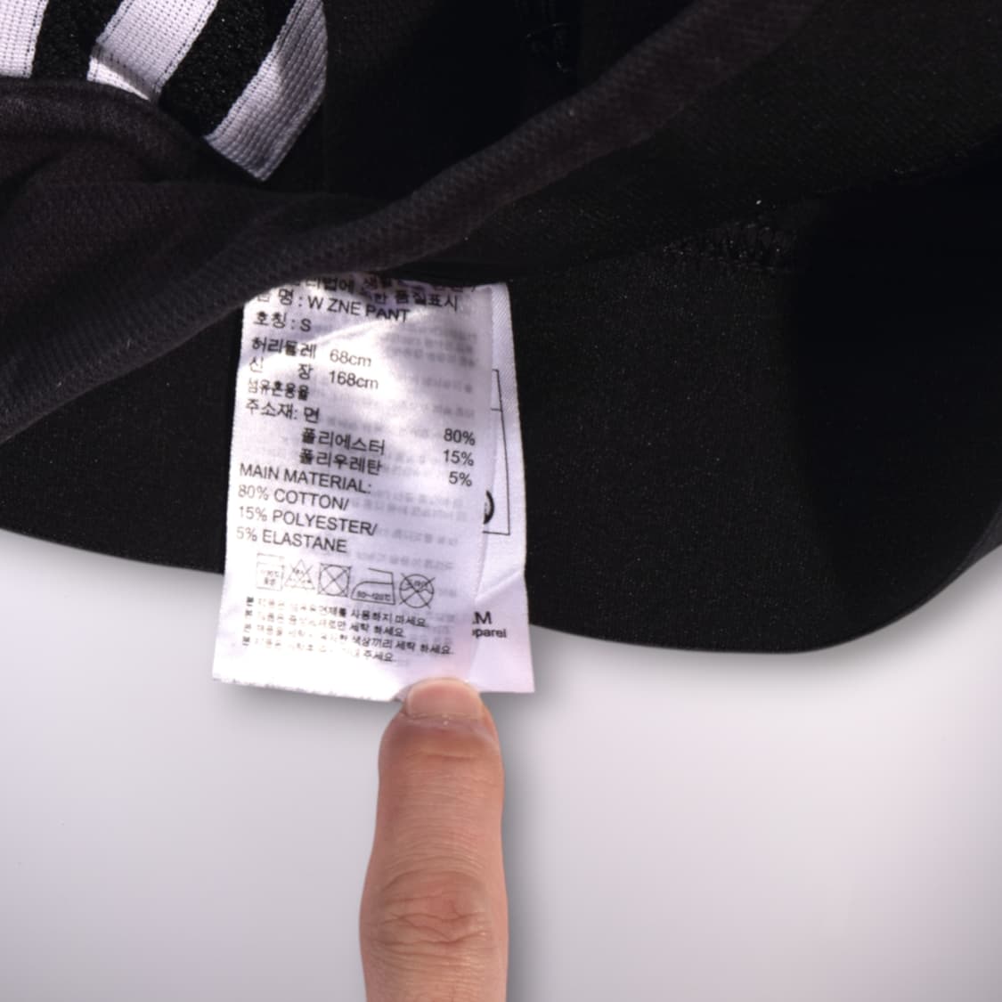 아디다스 삼선 밴딩 트랙팬츠 B373 상품이미지3