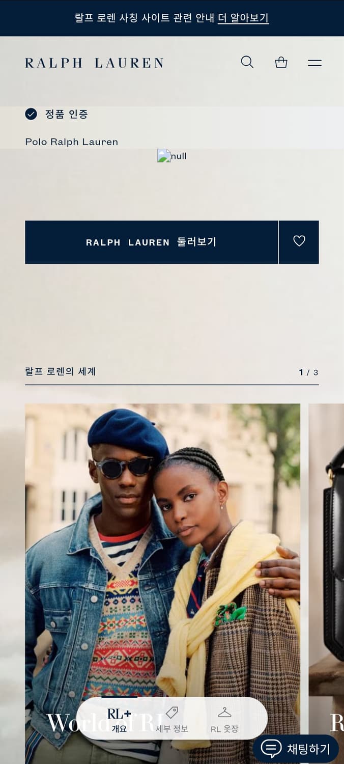 [거의 새것] 폴로 랄프로렌 여성 셔츠 남방 릴렉스 M 상품이미지3