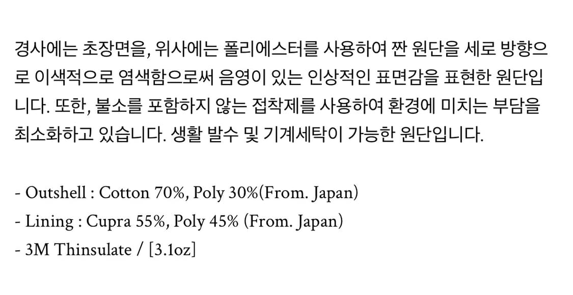 아워셀브스 개버딘 더플 코트 블랙 1사이즈 상품이미지3