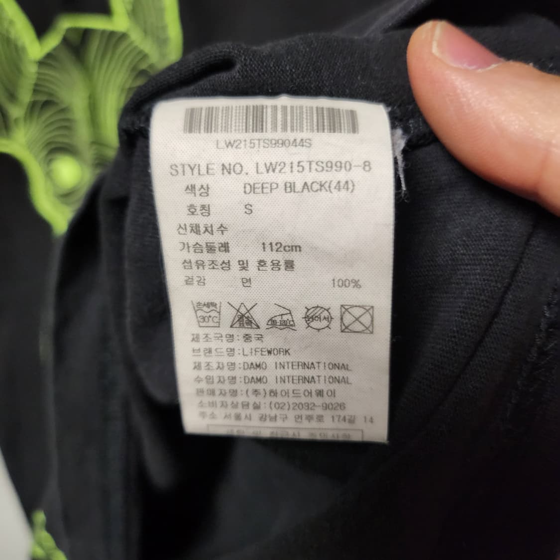 [S] 라이프워크 반팔티 상품이미지4