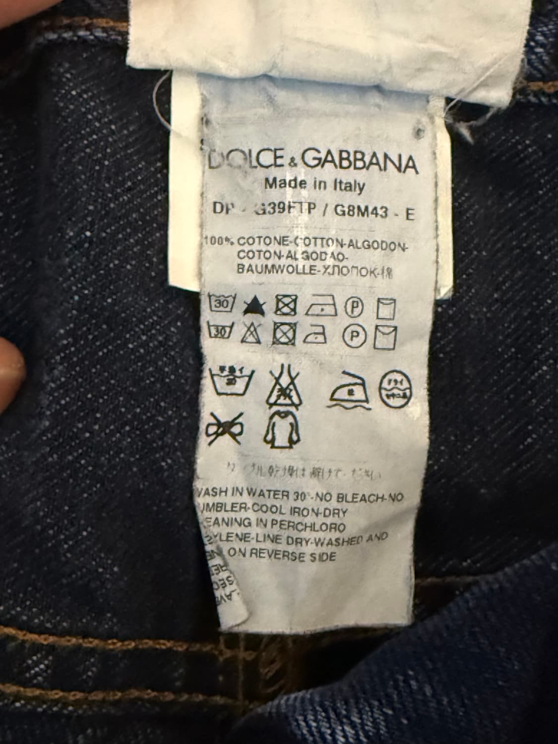 DOLCE & GABBANA 데님 팬츠 54 (38inch) 상품이미지5