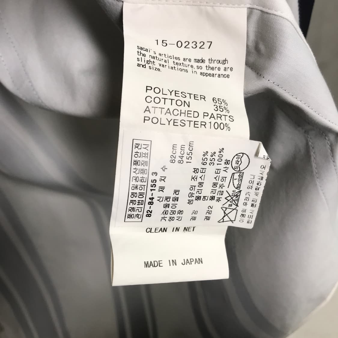 사카이 원피스 3(W) 상품이미지6