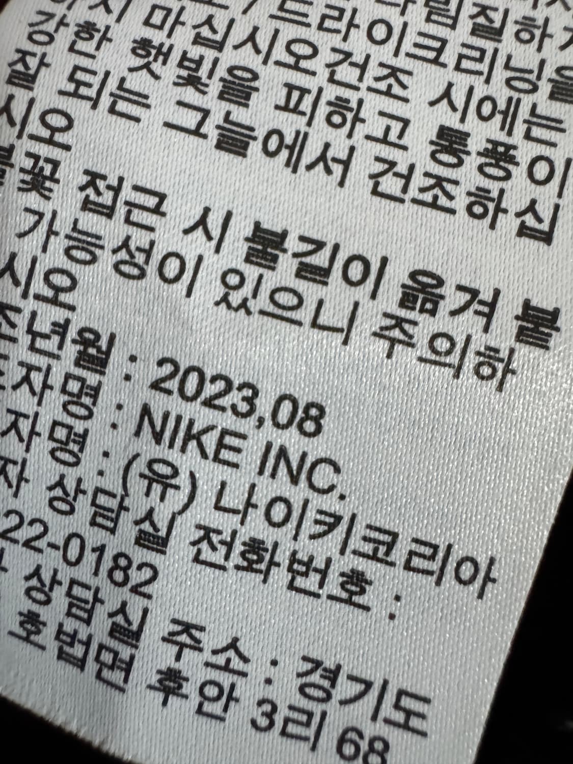 여성 나이키 키즈 23년도 쉐르파 플리스 후드 자켓 145 상품이미지5
