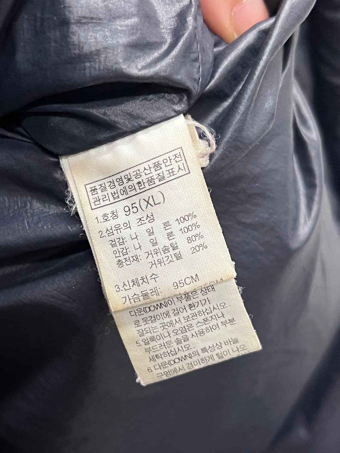 (95) 노스페이스 우먼스 올드스쿨 700필 구스다운 롱 패딩 자켓 블랙 상품이미지5