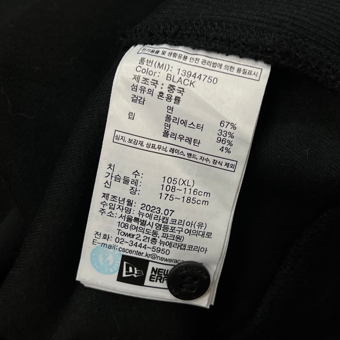 [105] 뉴에라 골프 카라 맨투맨 상품이미지5