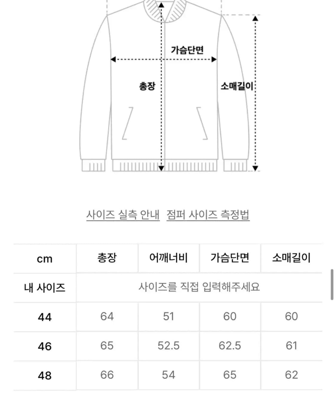44) 오엑스스튜디오 빅카라 울 블루종 [민트 그레이] 상품이미지3
