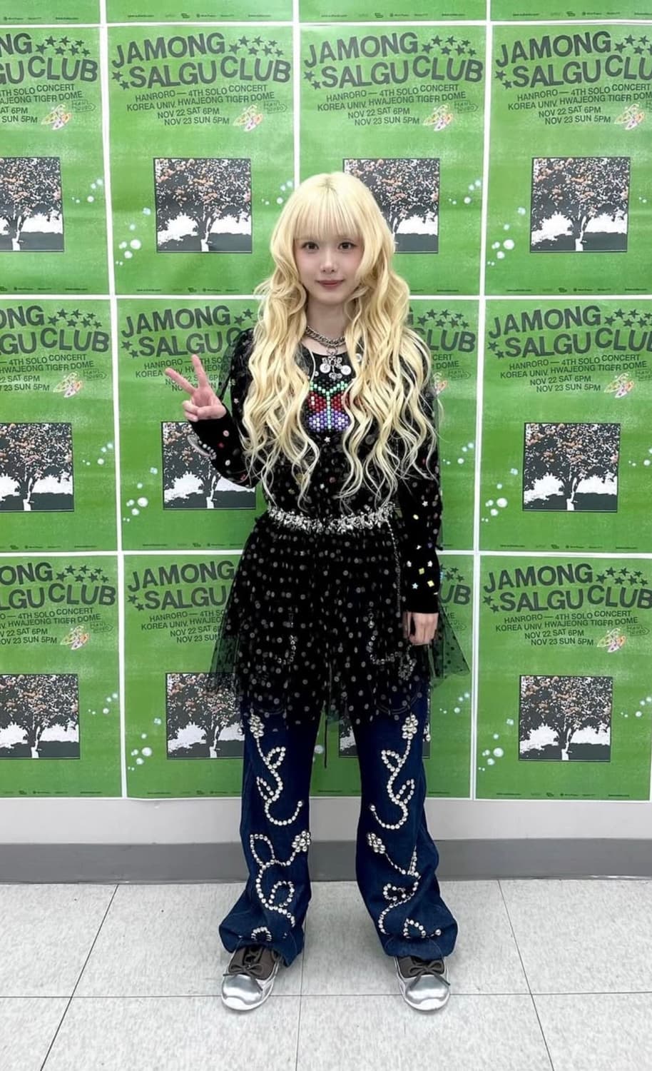 초포바로위나 모피 참 진 데님팬츠 (한로로착용) 상품이미지1