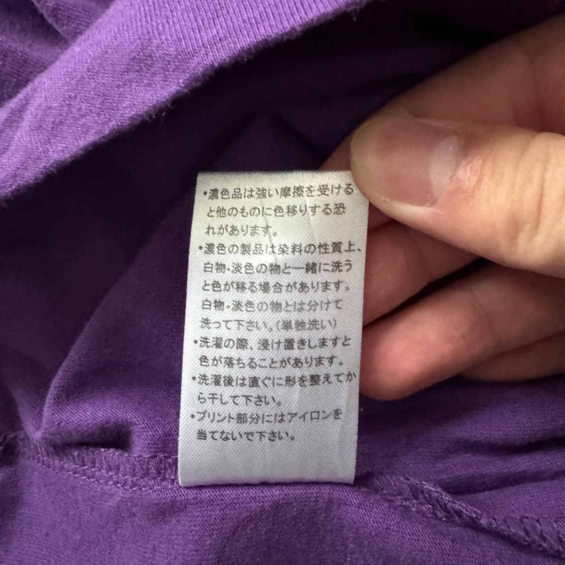 PIKO 일본빈티지 y2k 긴팔티 y2k긴팔 빈티지긴팔 남여공용 긴팔티 상품이미지6