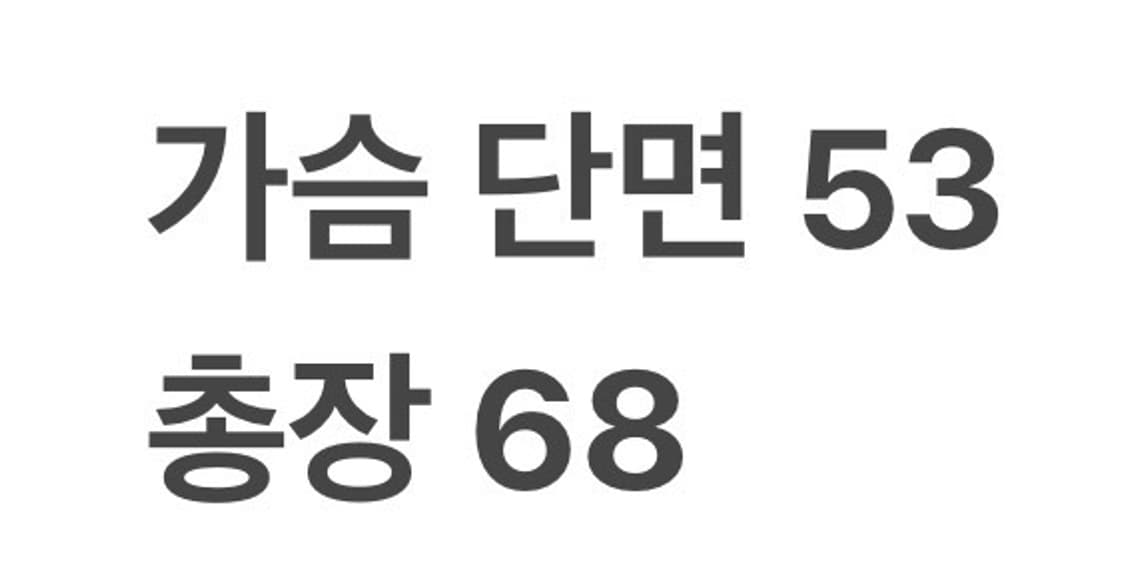 디키즈 배색 맨투맨  상품이미지8