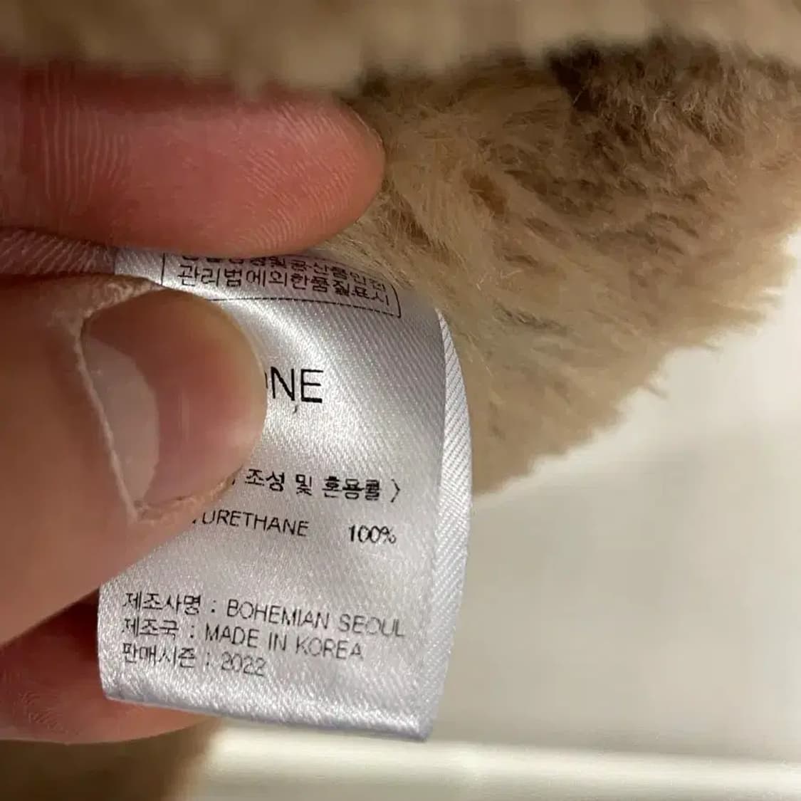 보헤미안서울 하이 넥 숏 무스탕 브라운 상품이미지5