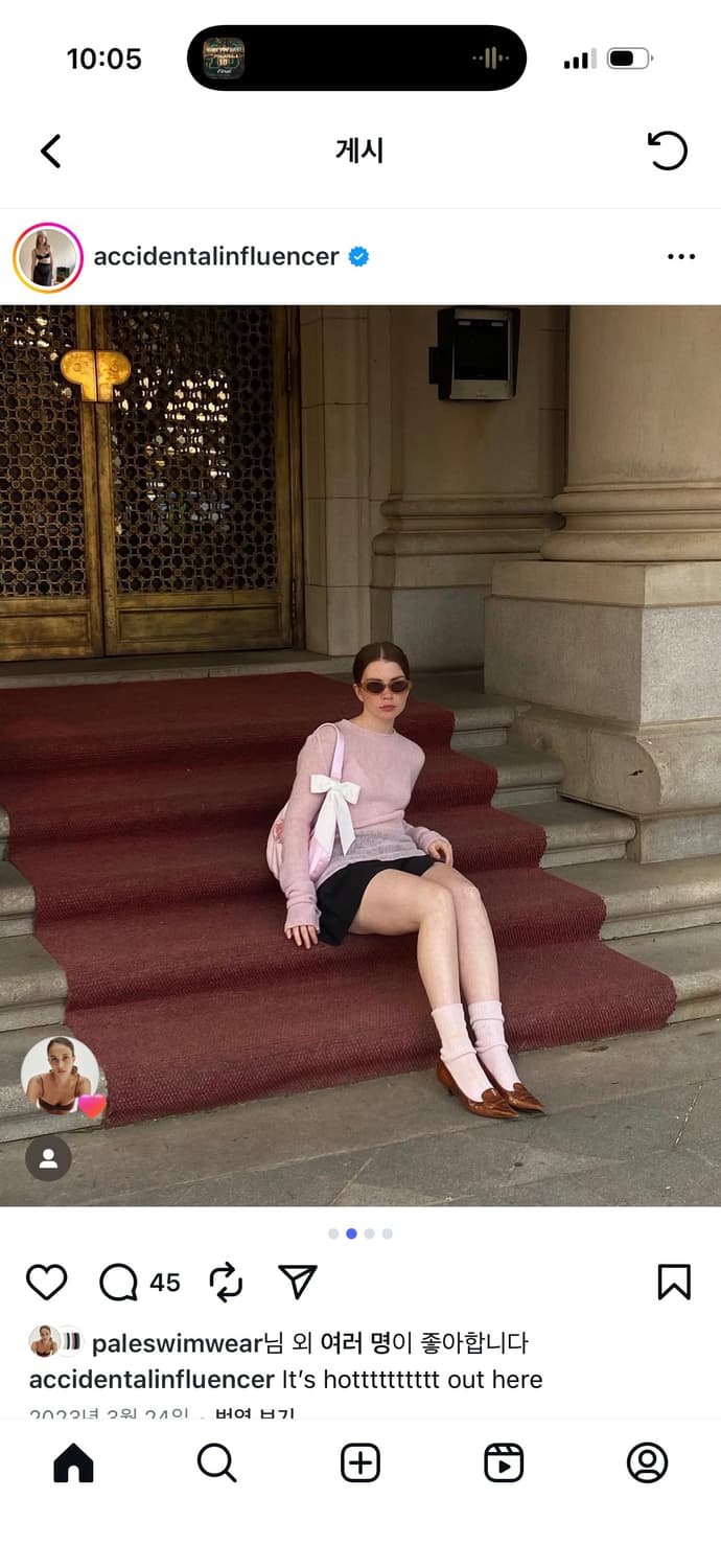 RUS YUBI SWEATER 니트 S 상품이미지2