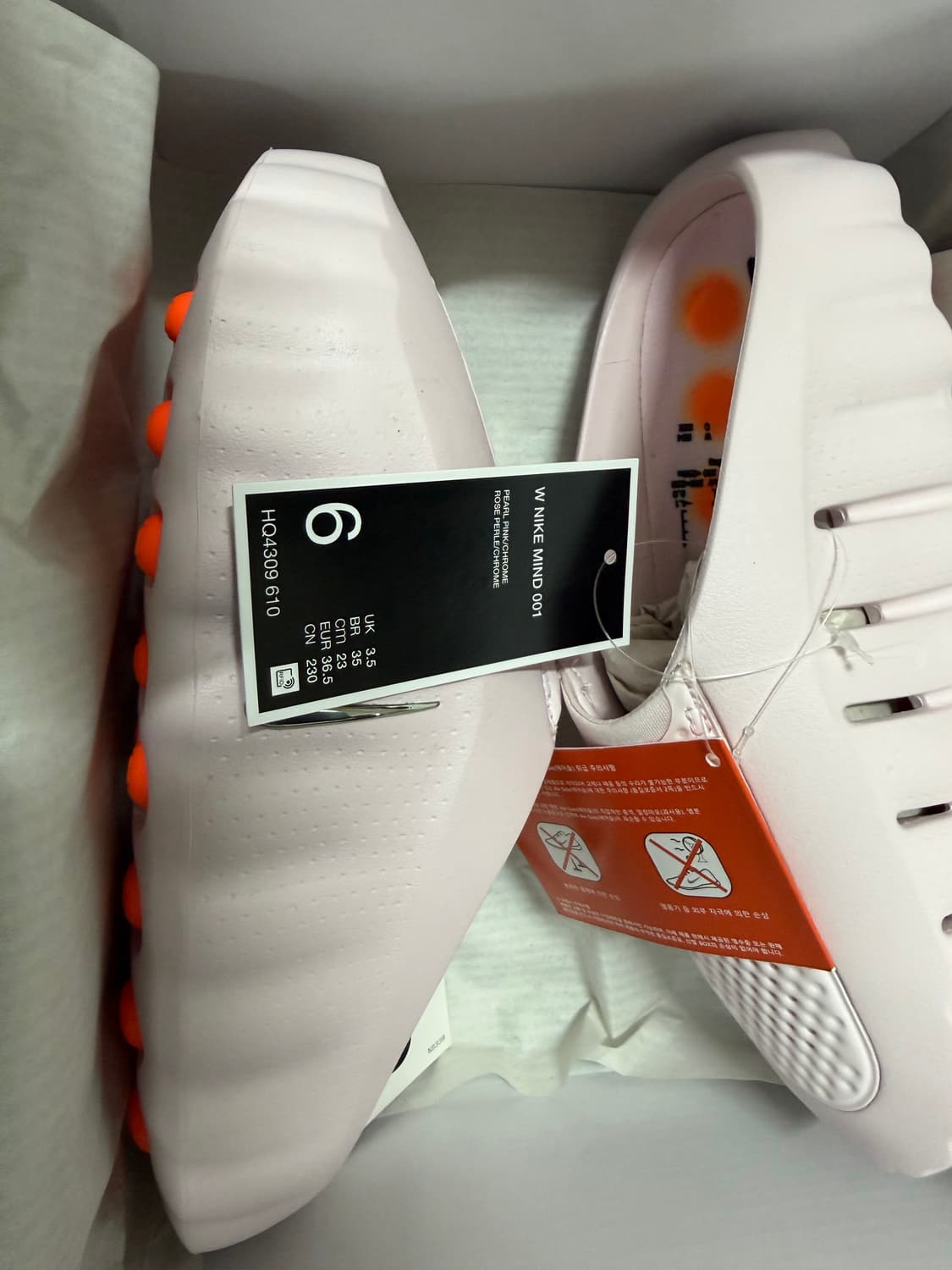 나이키 마인드 001  펄 핑크 230 새상품 판매 합니다.  상품이미지3