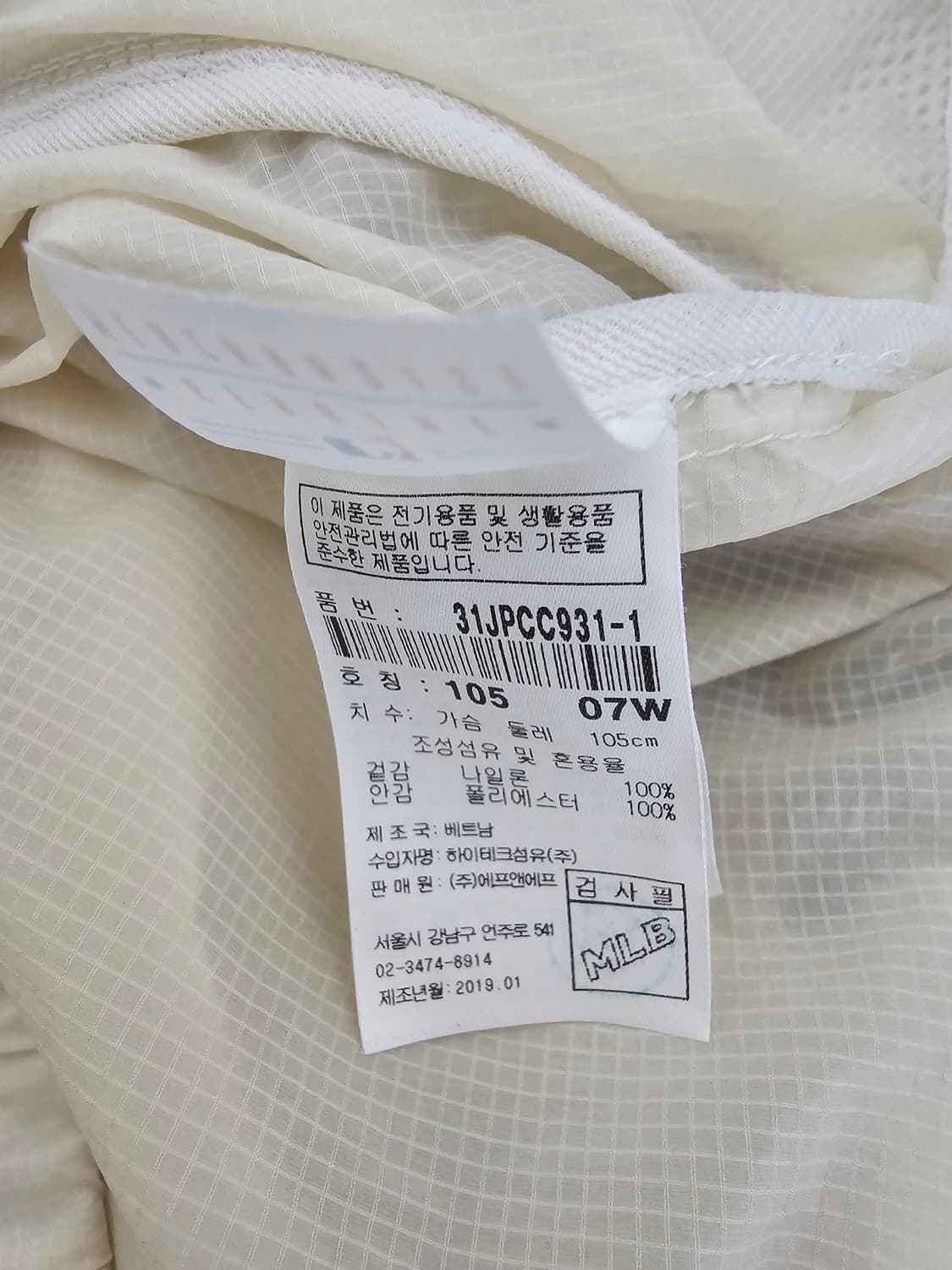 MLB LA다저스 바람막이 후드 자켓 XL 상품이미지4