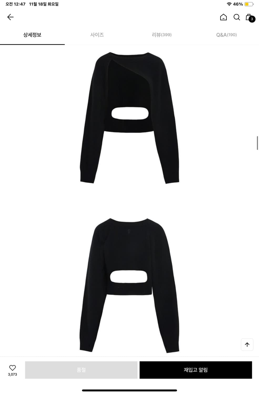 Yuse CASHMERE SIGNATURE BOLERO KNIT TOP 상품이미지4