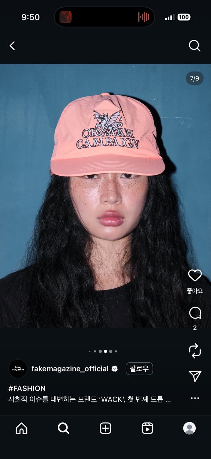 웩 서울 모자 구매합니다  상품이미지2