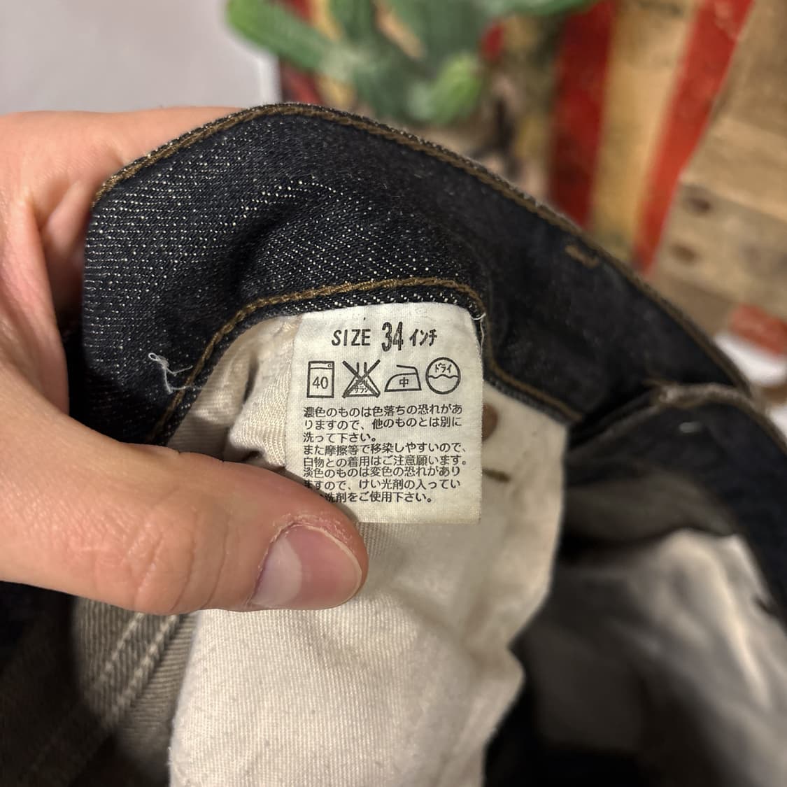 00s 리바이스 519 재팬라인 그런지 데미지 워싱 데님팬츠 N1000  상품이미지10