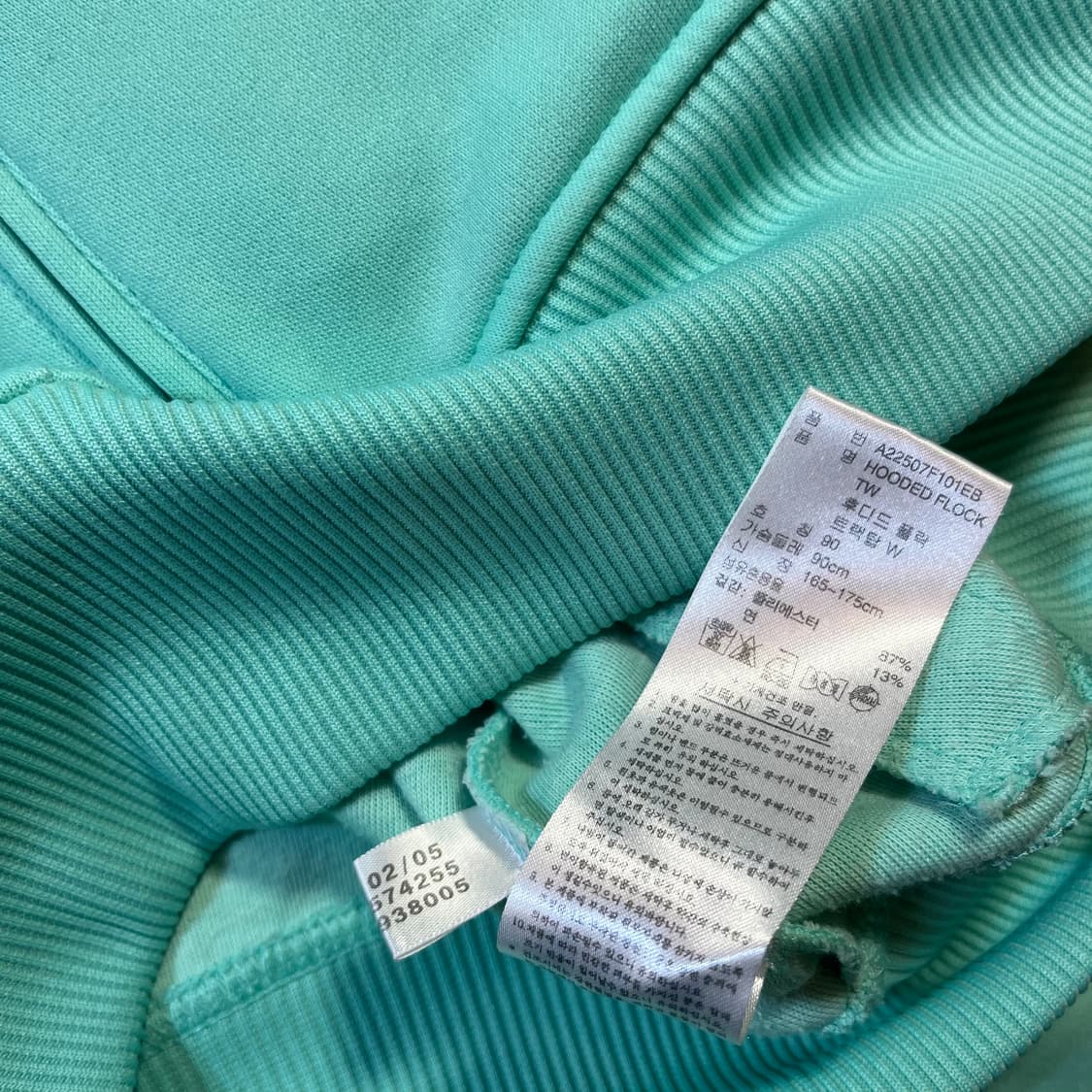 아디다스 민트 유로파 트랙탑 져지 상품이미지4