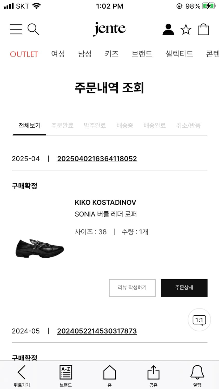 키코 sonia 버클레더로퍼 38 상품이미지3