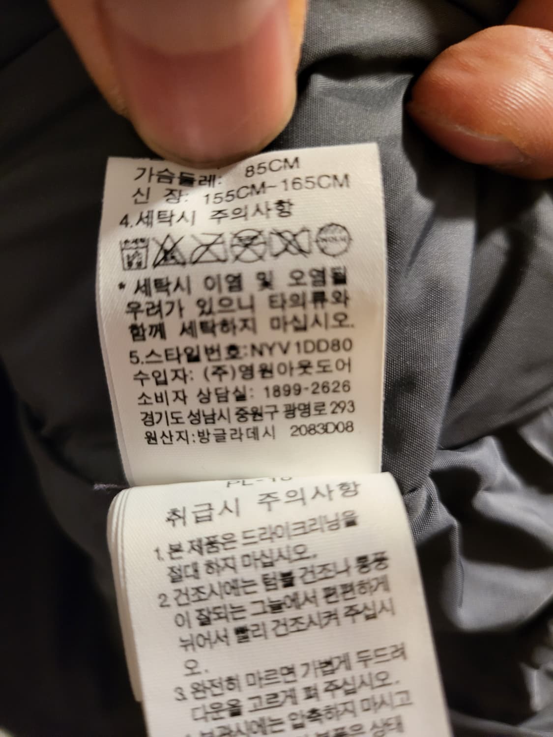 노스페이스 700 눕시 패딩조끼 상품이미지6