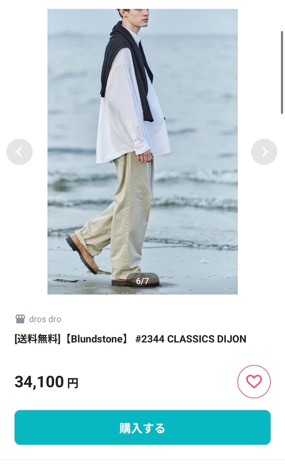 블런드스톤 2344 누벅 au6 상품이미지9